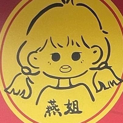 燕姐手撕鸡