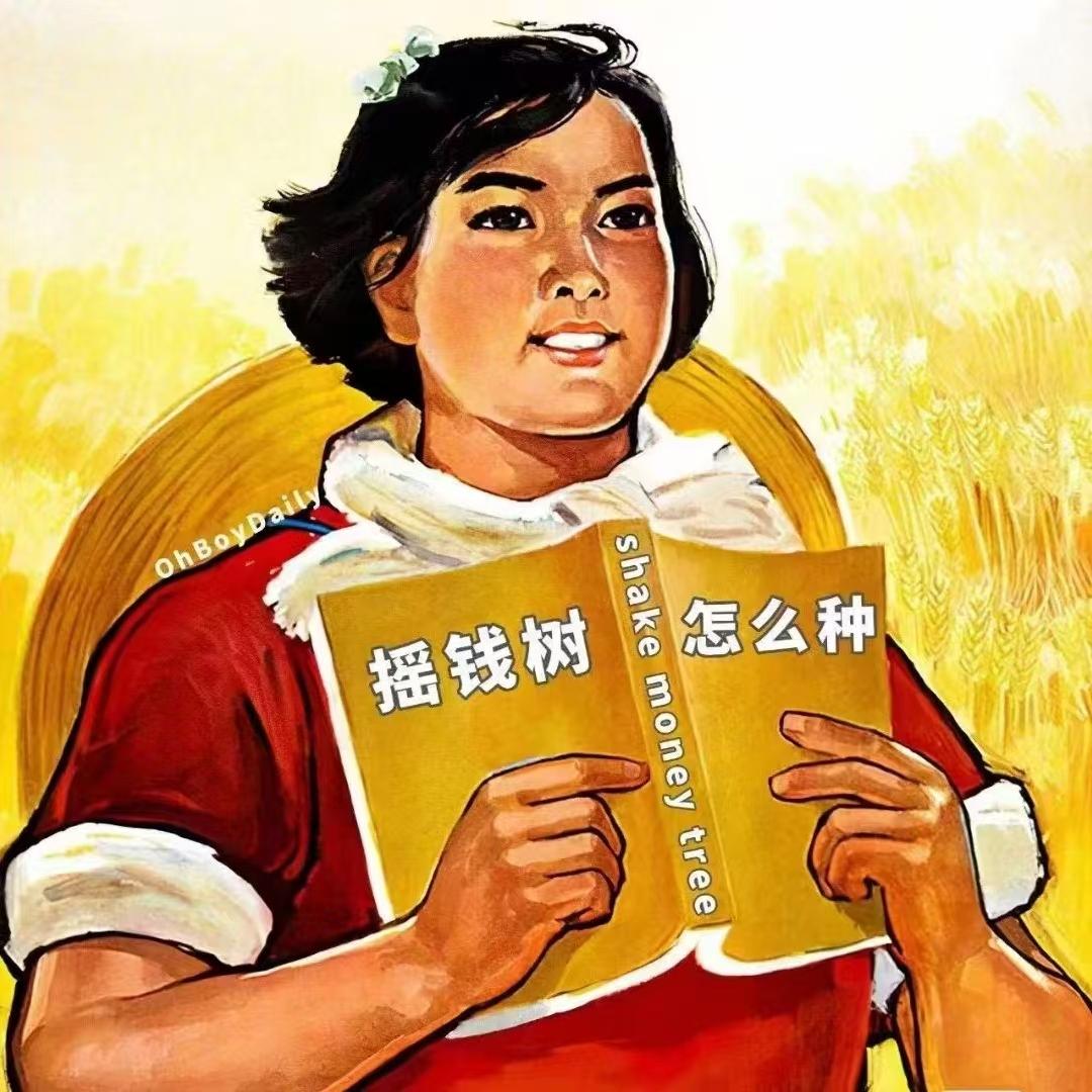 才邦普工推荐