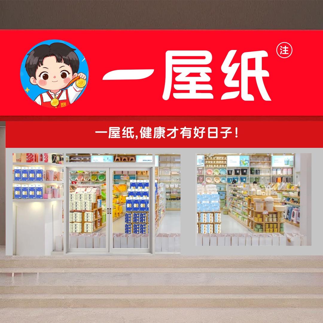 帮人成就己