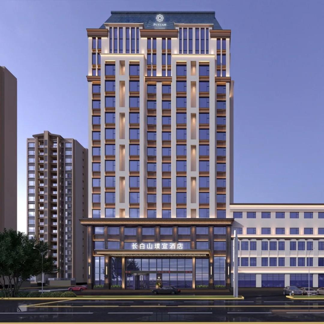 长白山璞宣酒店宠粉号