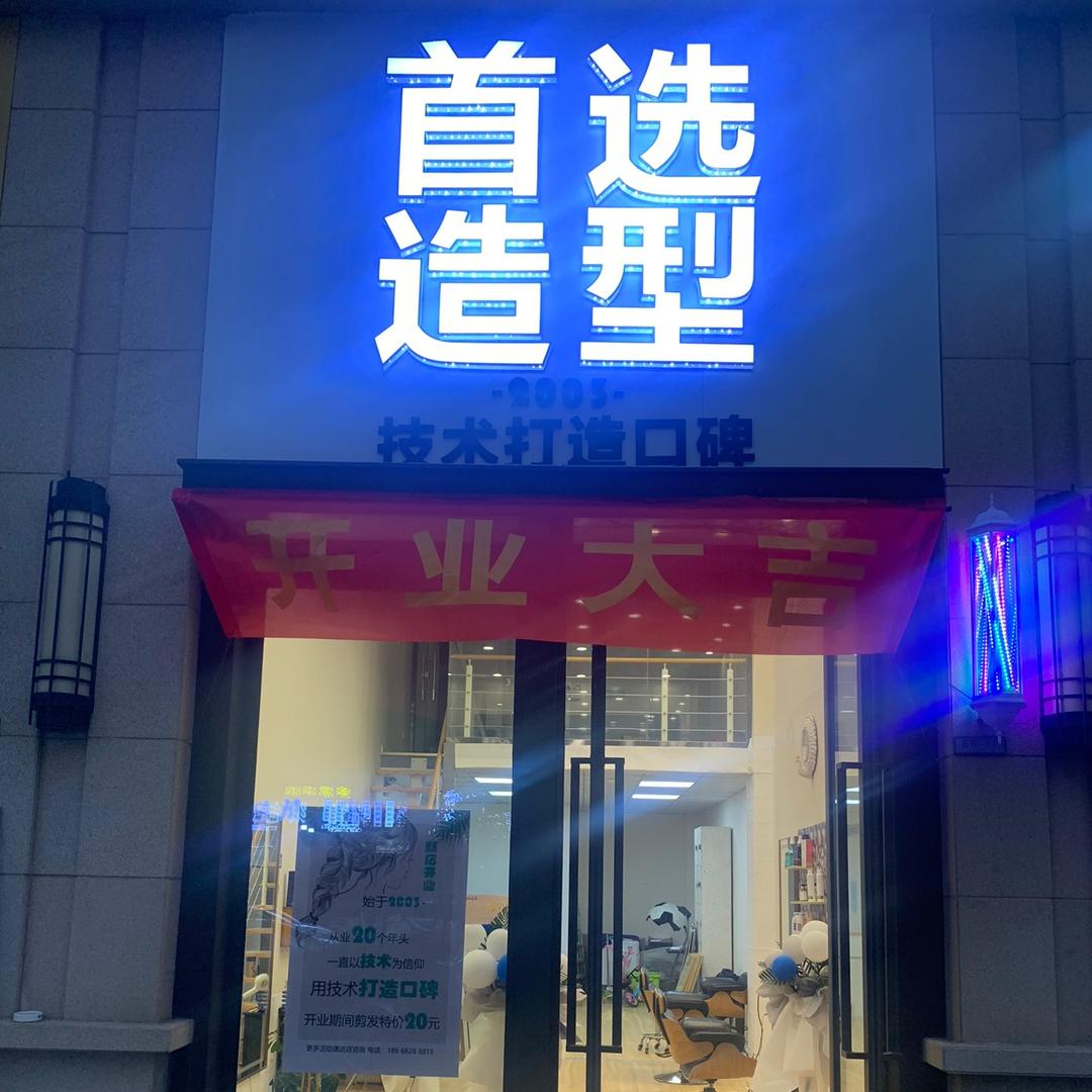 田田田🤡