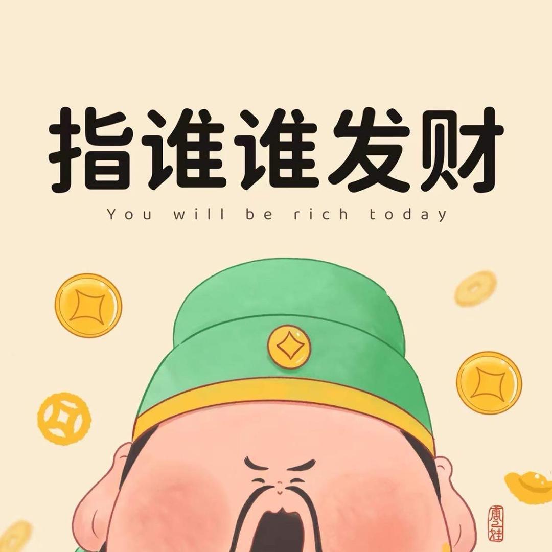 幺⑥叭