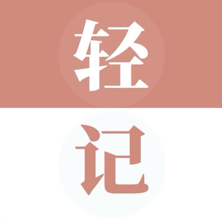 超级单词-轻松记