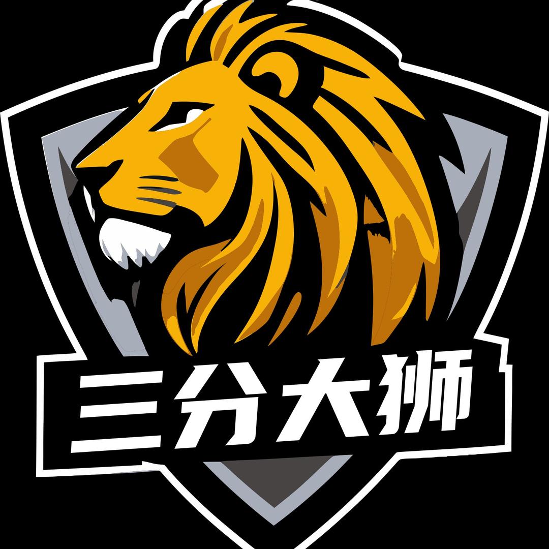 三分大狮