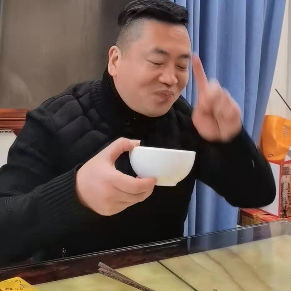 老应