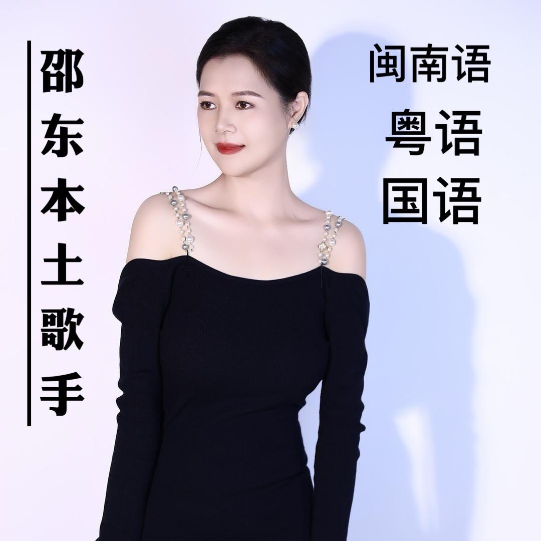 歌手冷艳玫瑰(代理星麦克声卡体话筒)