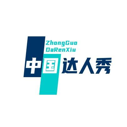 闪耀星光