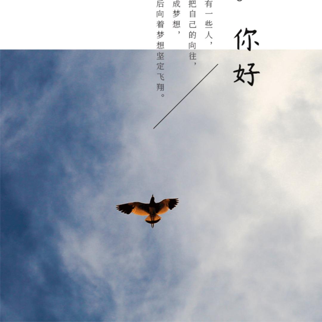 扶鹰国庆家庭教育