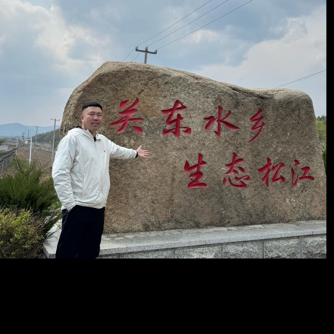 松花湖畔王支书