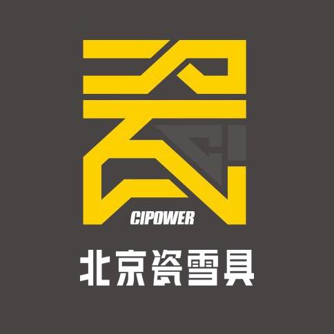 北京瓷雪具
