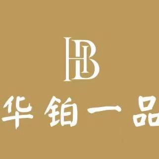 华铂一品影院足道（每晚7点10分开播）