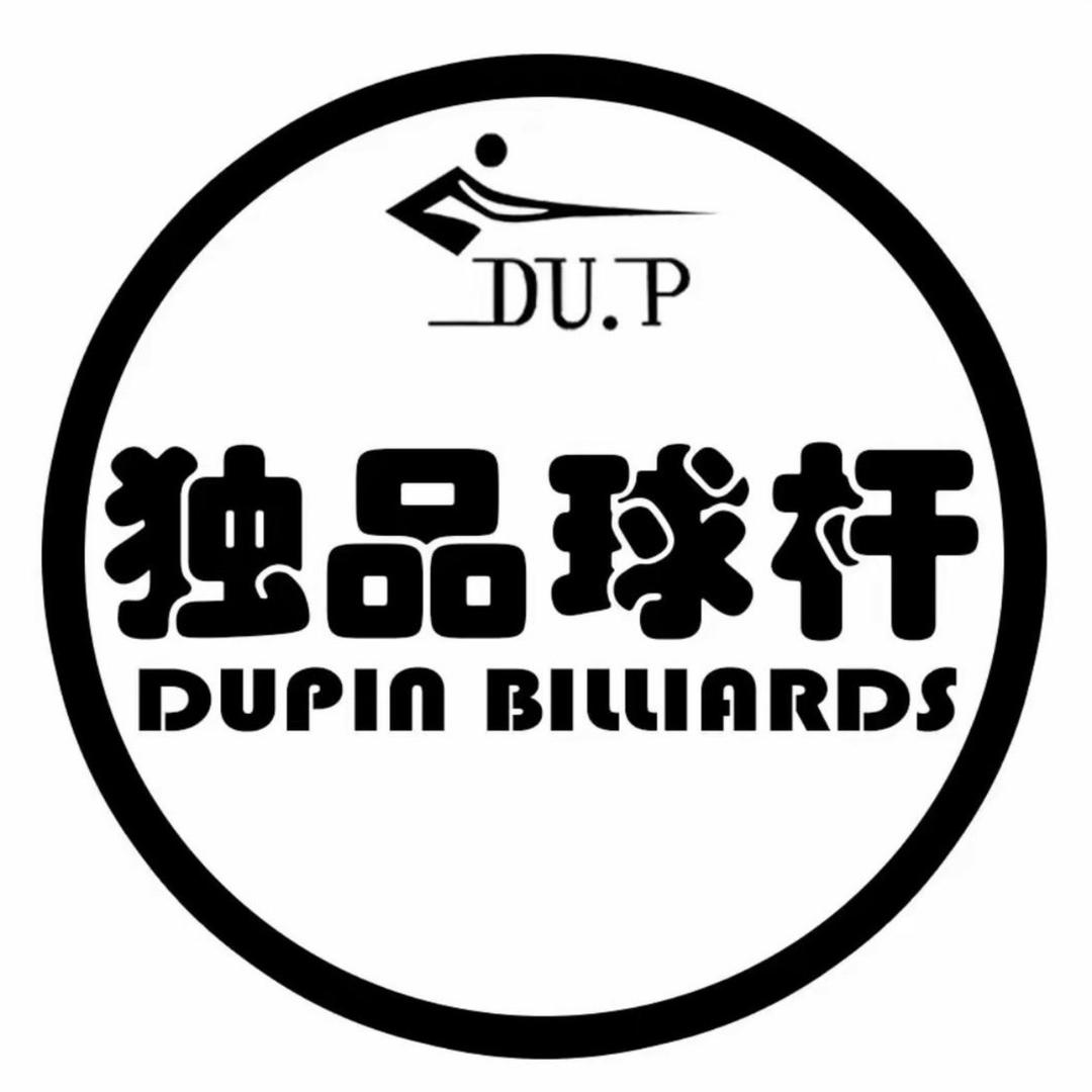 DUP台球手工杆