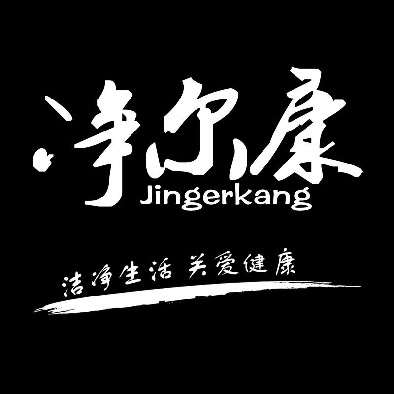 净尔康家居生活旗舰店