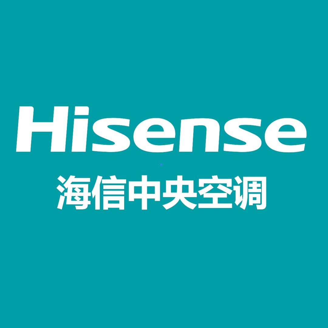 海信中央空调—金华