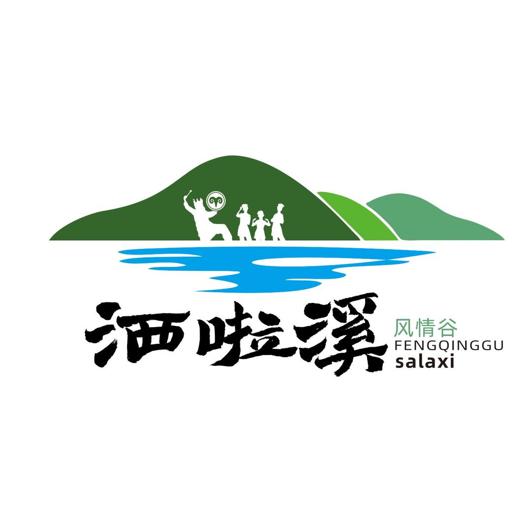 洒啦溪风情谷•漂流