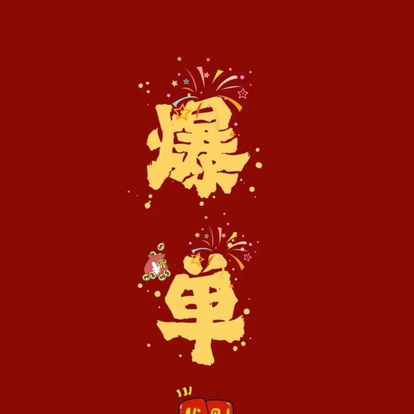 鱼虾蟹