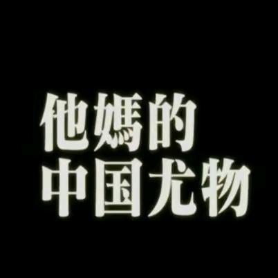 竟是小涵🍒