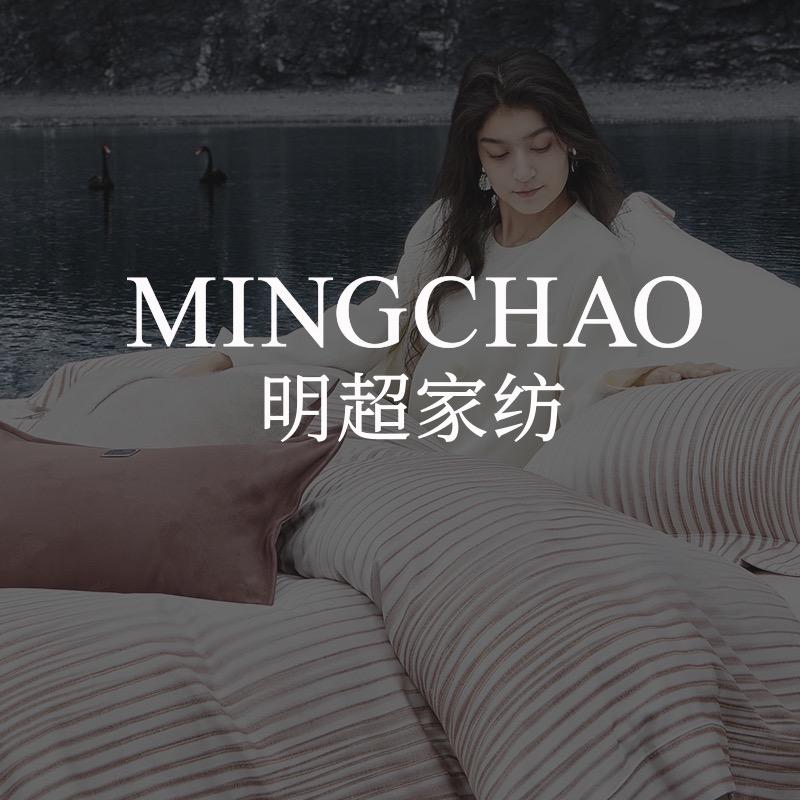 明超轻奢生活馆