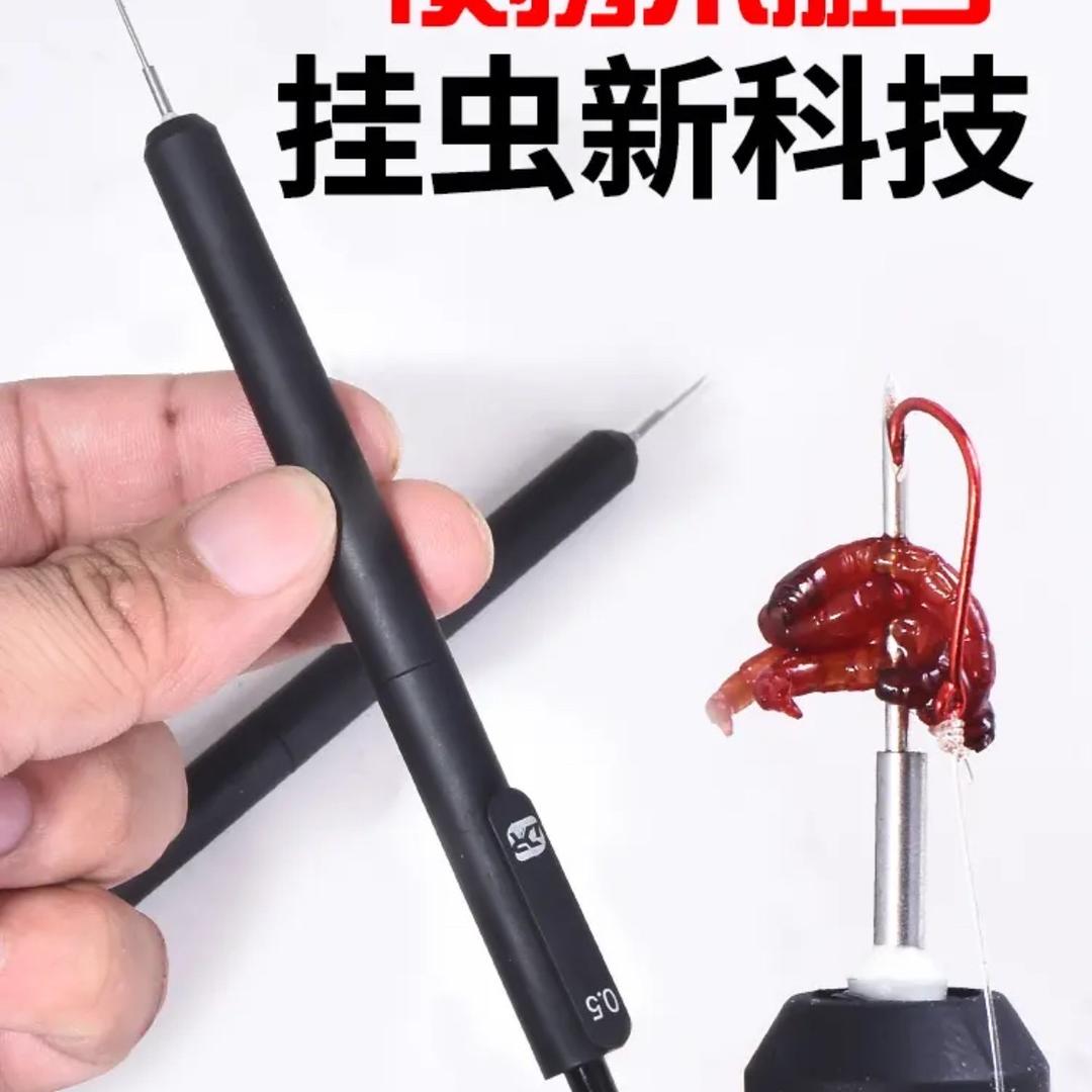 阿斌渔具店