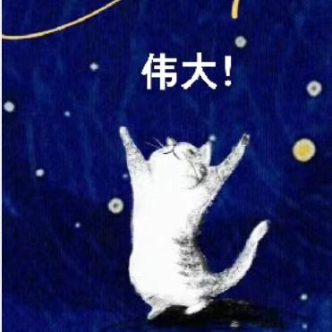 伟大的守护者