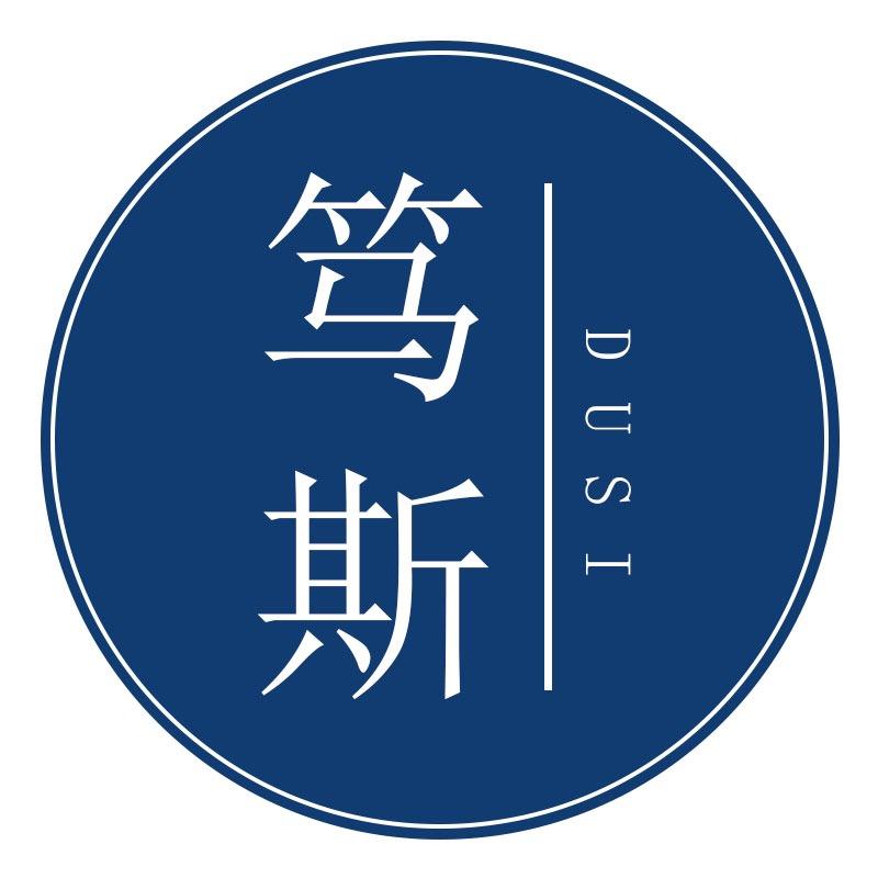 笃斯内衣旗舰店