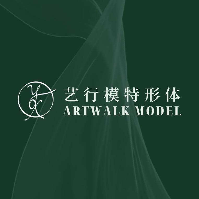 艺行模特形体（教学版）