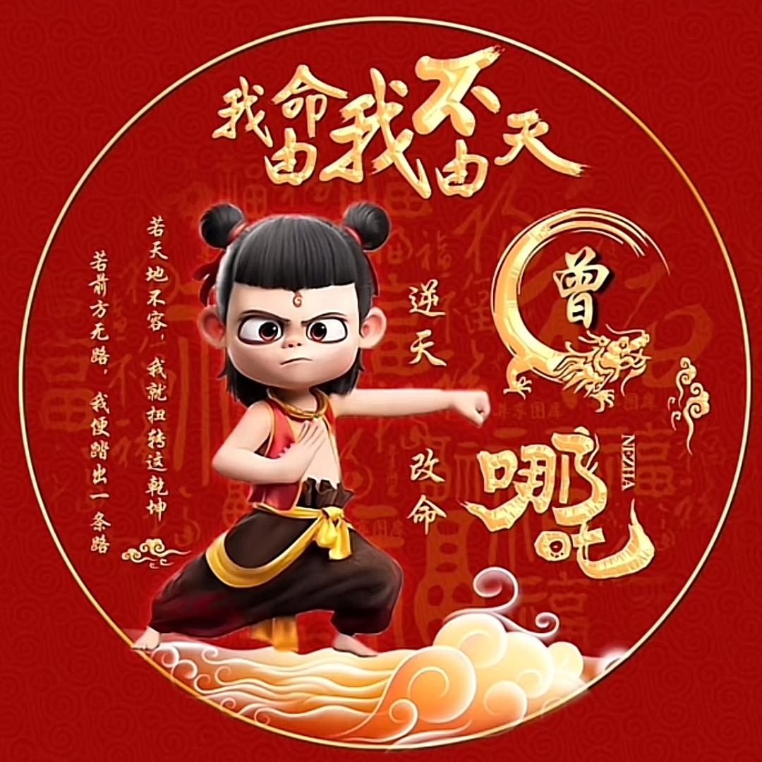 冰裂无声🐏