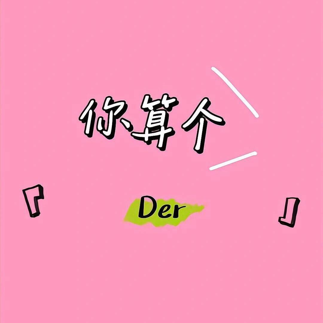 卖兔子🐰的胡萝卜