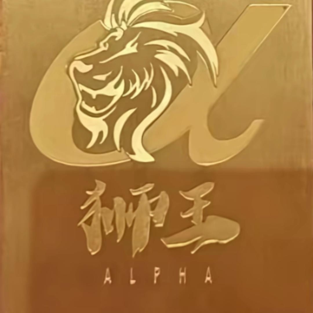 老田