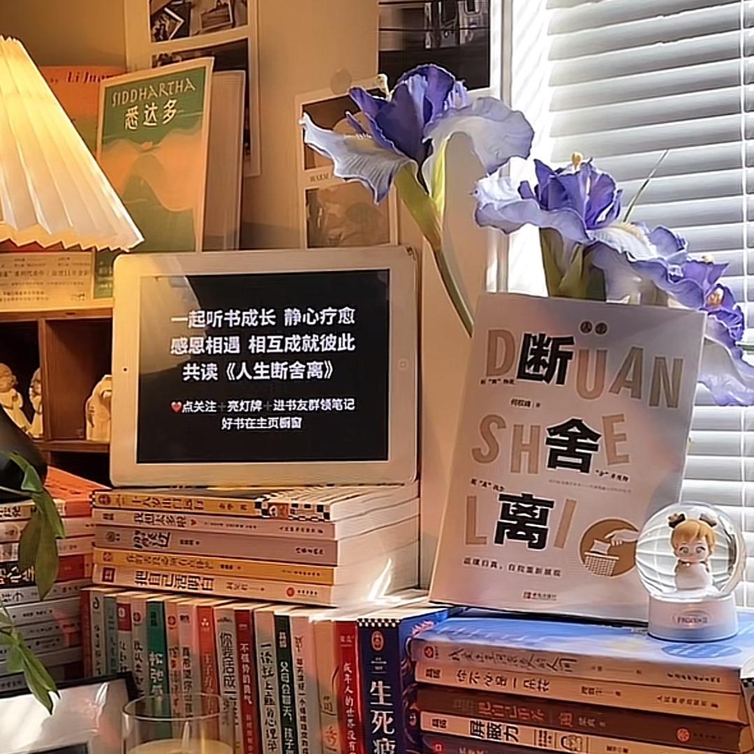 一帆读书