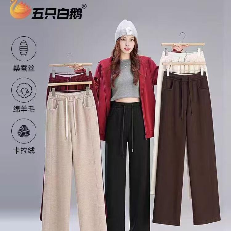 五只白鹅女裤店