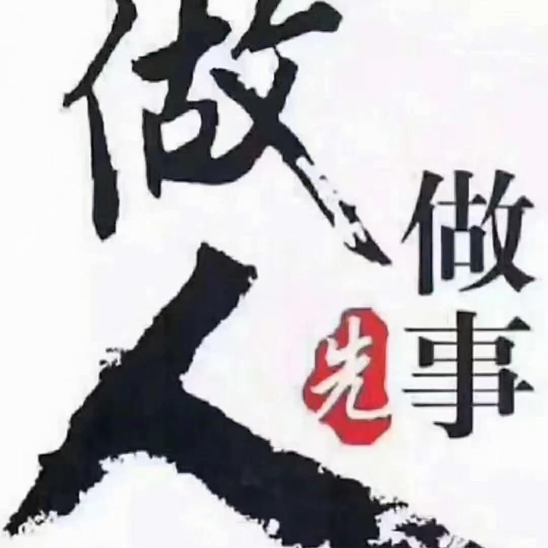海诚瓜果蔬菜合作社