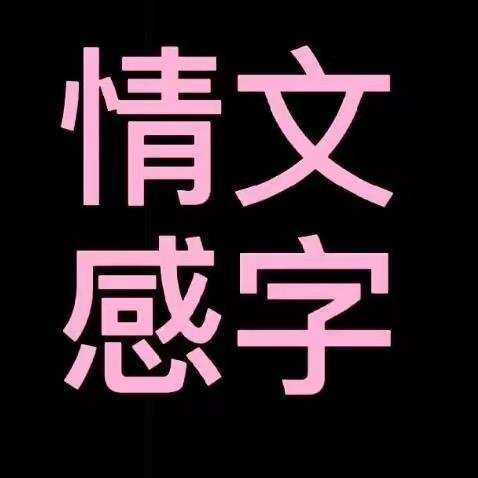 暖💕心¹³¹⁴