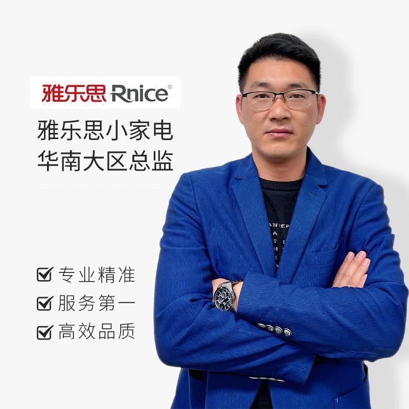 雅乐思小电程文涛