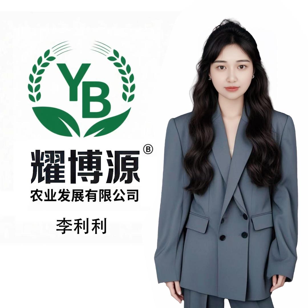 亳州耀博源李利利（招合伙人）