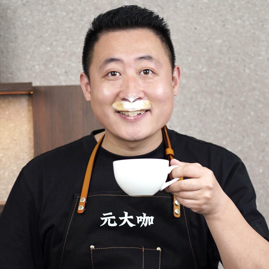 元大咖
