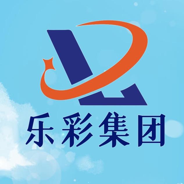 乐彩集团