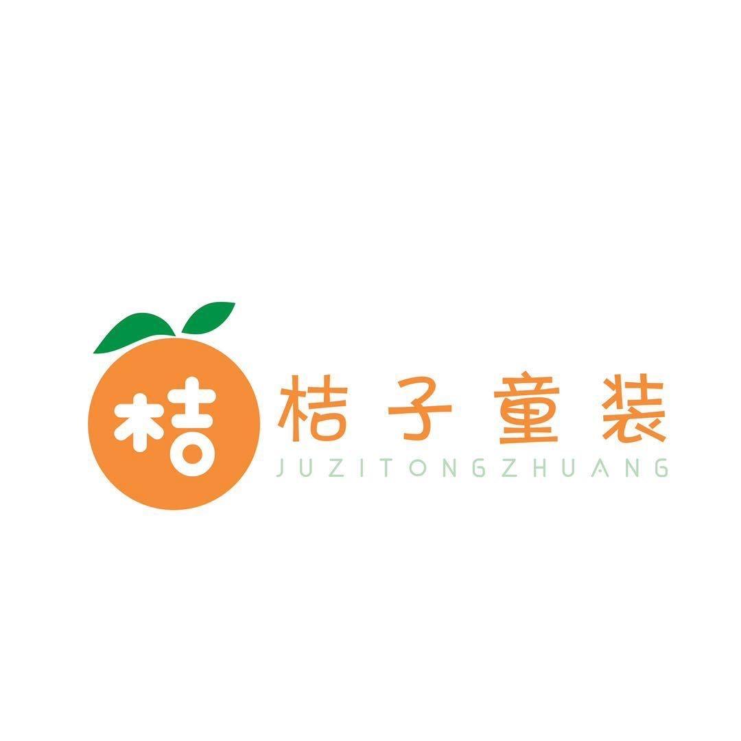 莒县桔子童品🍊