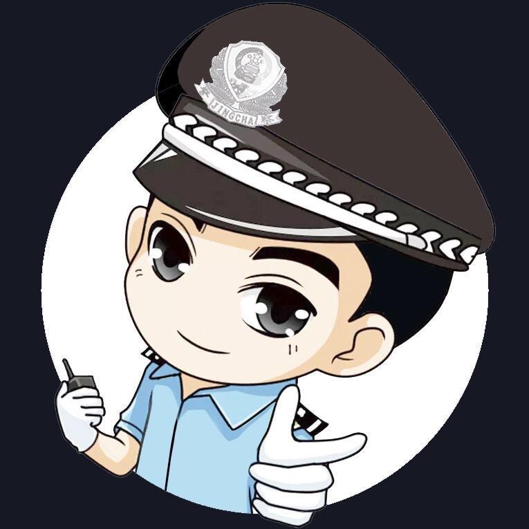 乐清公安