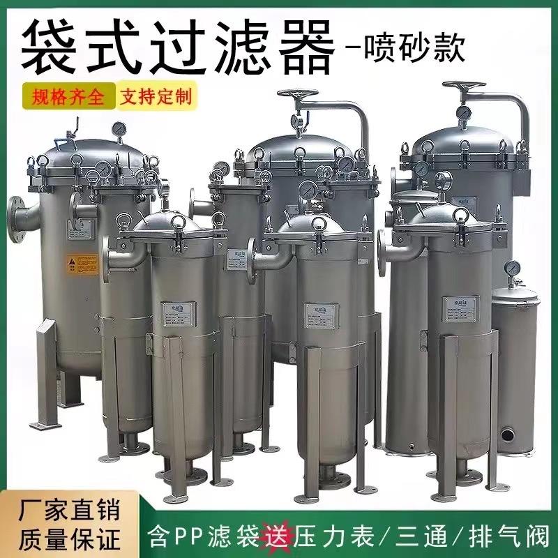 过滤水处理耗材