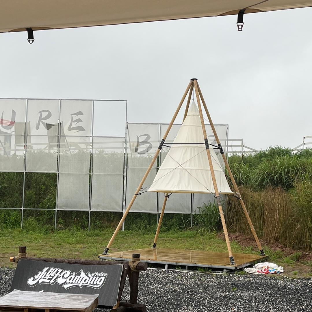 自由基地