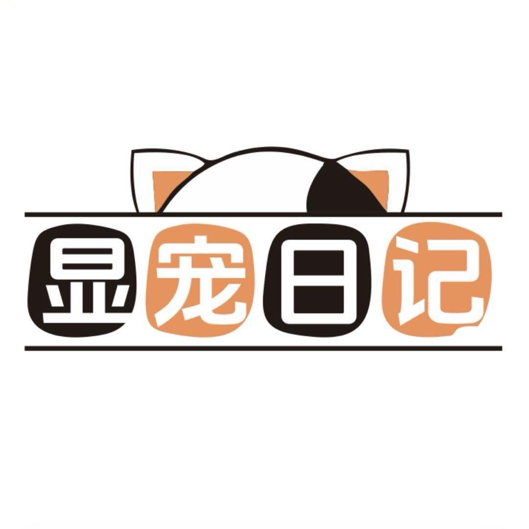 显宠日记猫砂直播号