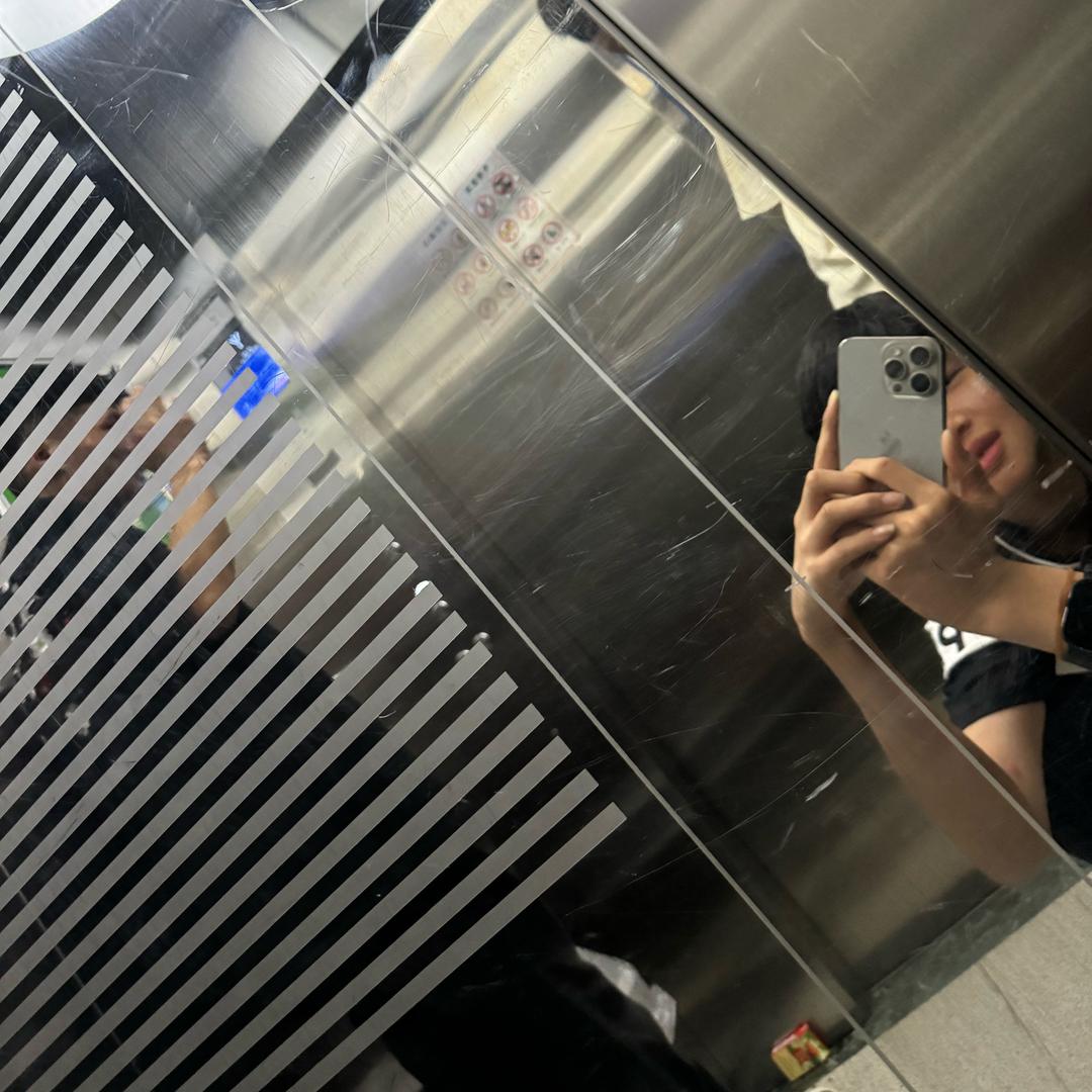 不灰