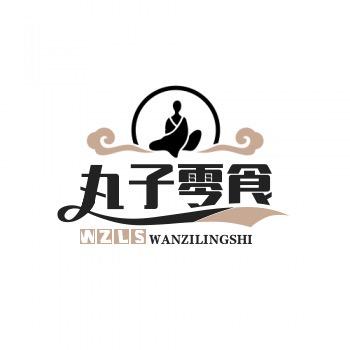 丸子零食铺