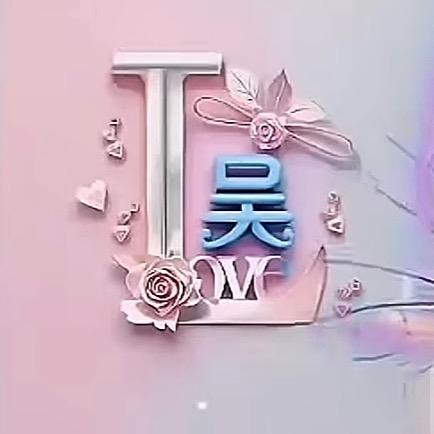星期三