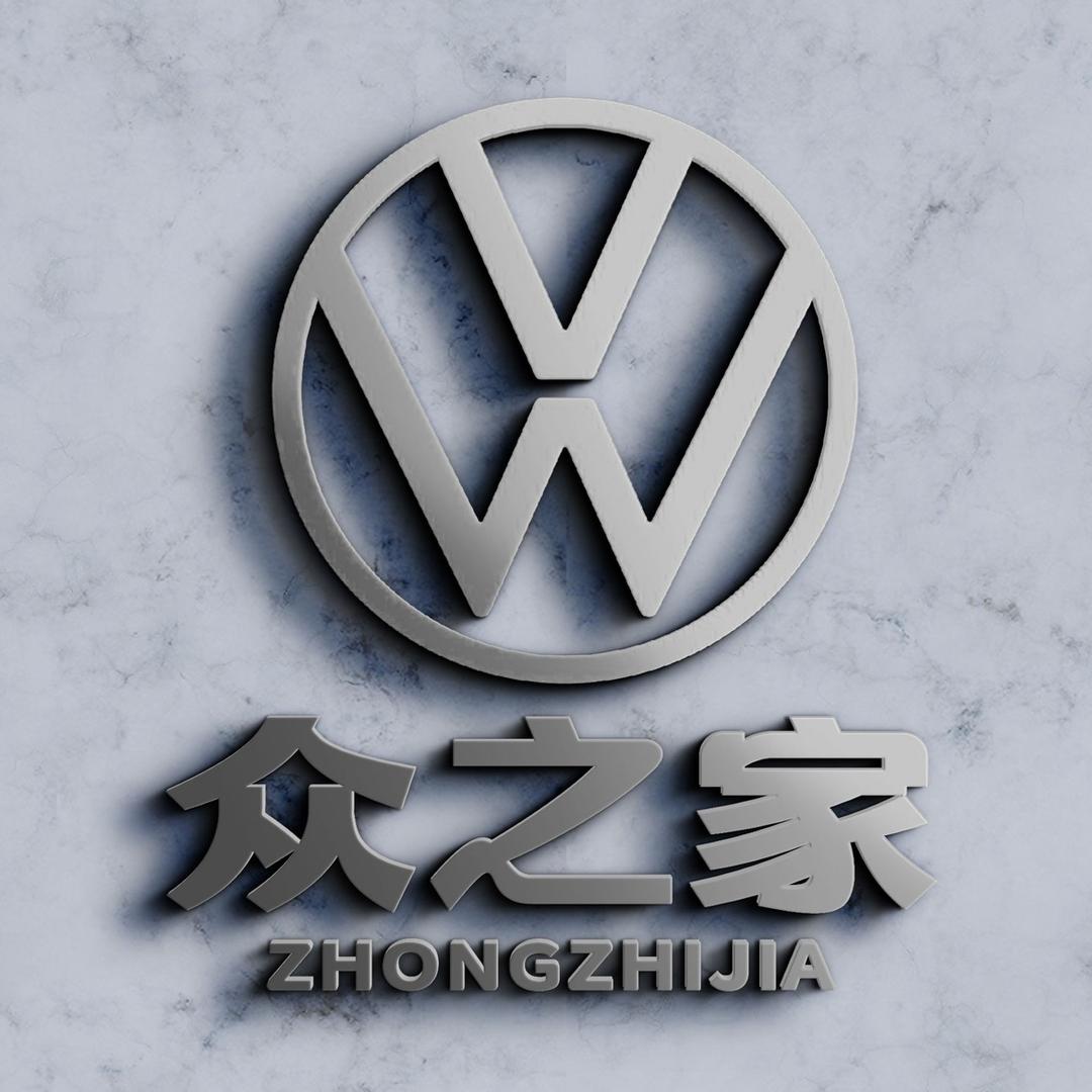 众之家德系改装升级