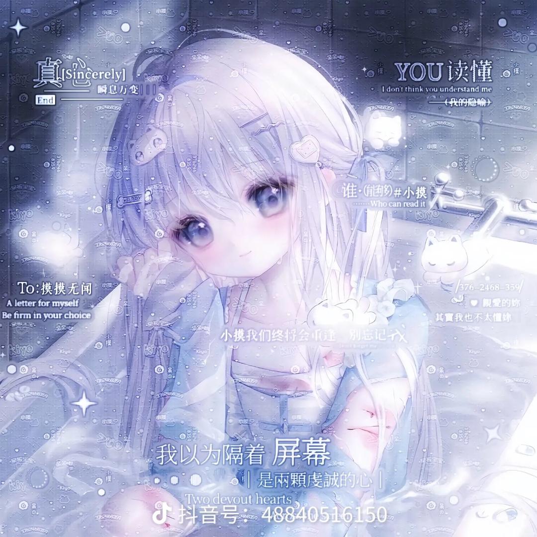 读懂