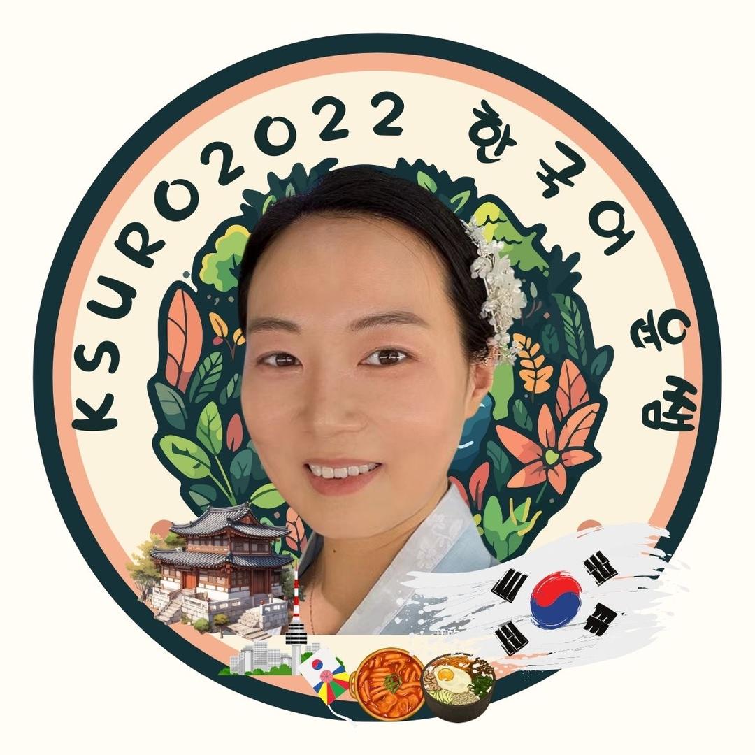 尹老师韩语