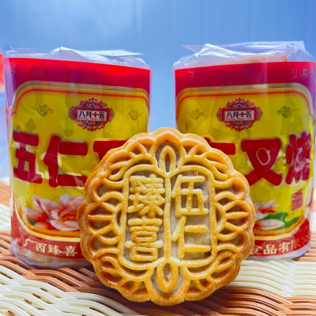 广西臻喜月月饼厂家直销