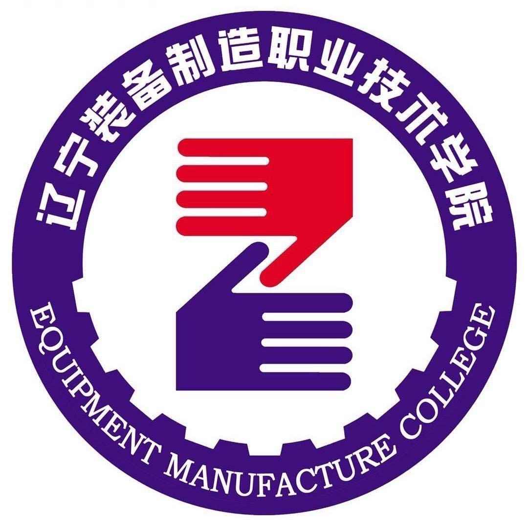 辽宁装备职业技术学院表白墙